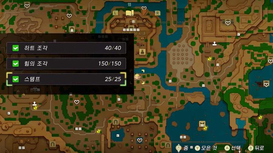 스포) 크.. 방금 올클리어 완료했네요._3.jpg