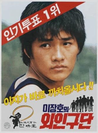 의외로 반대가 심했다는 K-야구 영화 캐스팅_1.jpg