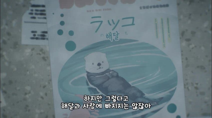 패배히로인) 주인공이 이악물고 주장하는 것.jpg_1.jpg