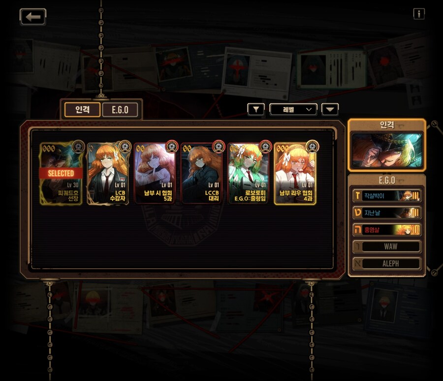 혹시 유료광기로 정가 가능한 에고중 추천해주실만한게 있을까요?(스압)_5.jpg