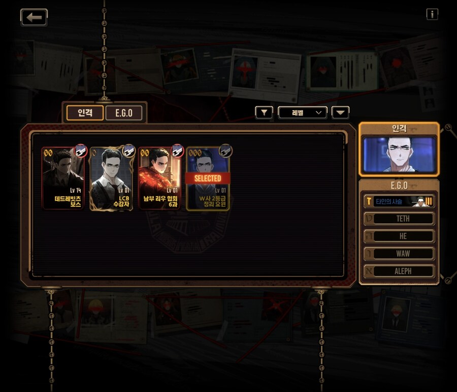 혹시 유료광기로 정가 가능한 에고중 추천해주실만한게 있을까요?(스압)_8.jpg