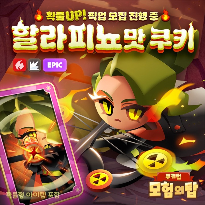 챕터 이미지