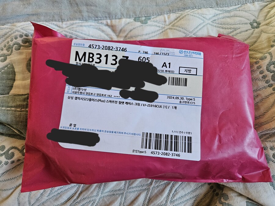 드디어 S23+용 스마트 뷰 월렛 커버 케이스 도착했습니다._2.jpg