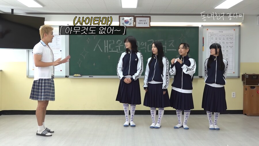 일본 사이타마 사람이 말하는 사이타마현_1.png