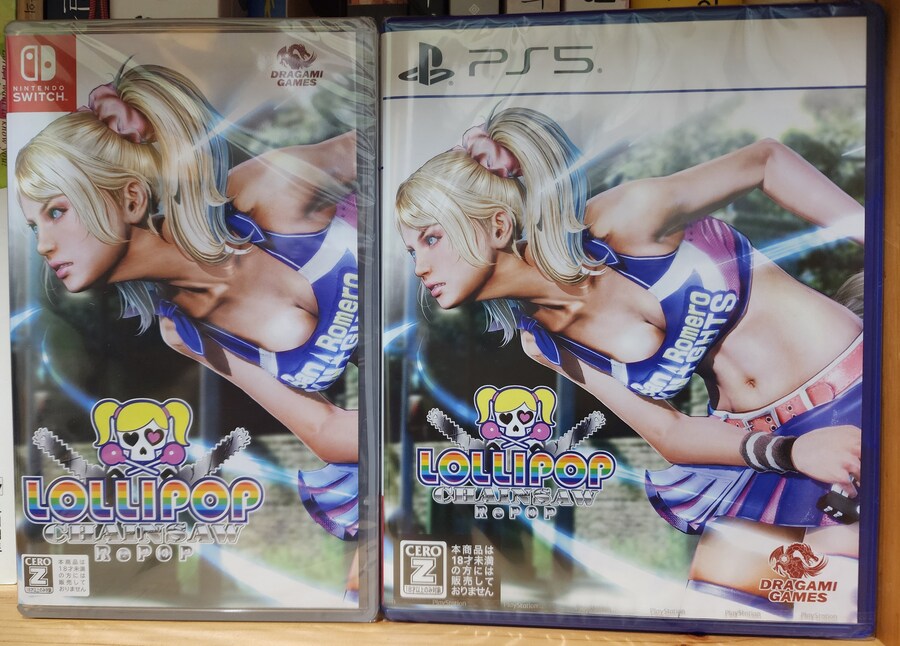 오늘 도착한 좀비 잡는 여동생...!_1.jpg