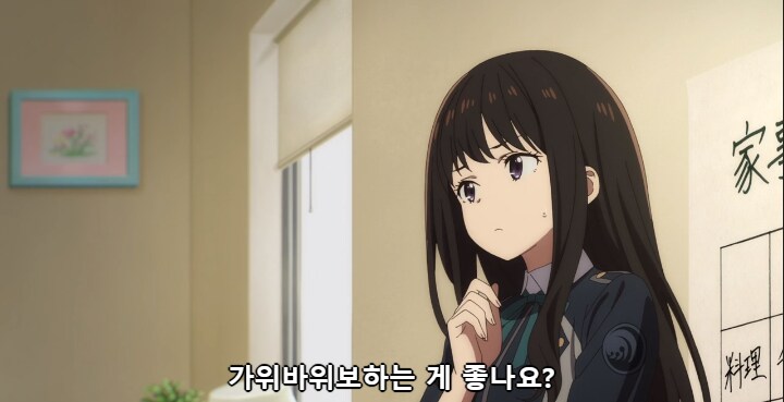[리코리스 리코일]가위 바위 보_3.png