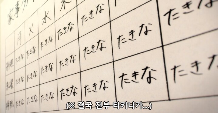[리코리스 리코일]가위 바위 보_16.png
