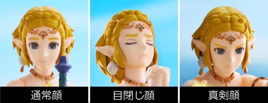 [맥스 팩토리] figma 젤다 티어즈 오브 더 킹덤 Ver 해설_10.jpg