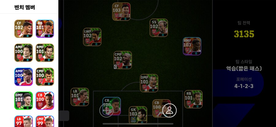 Efootball 고스펙계 처분(코나미 단일)_15.png