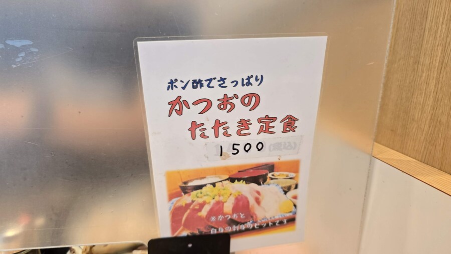 일본여행 6일차 한일부부 카스카베->도쿄_13.jpg