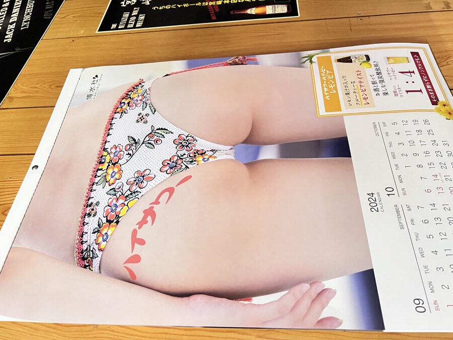 일본여행 6일차 한일부부 카스카베->도쿄_49.jpg