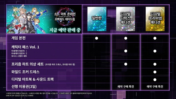 주식회사 라일 이미지