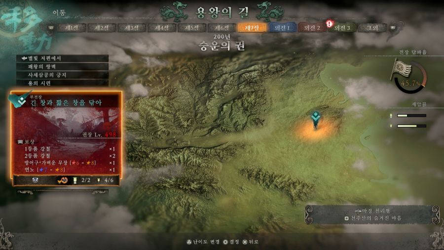 여기서 장비와 소재 얻고 강화 하는 건가요?(mp4 : 6MB)_1.jpg