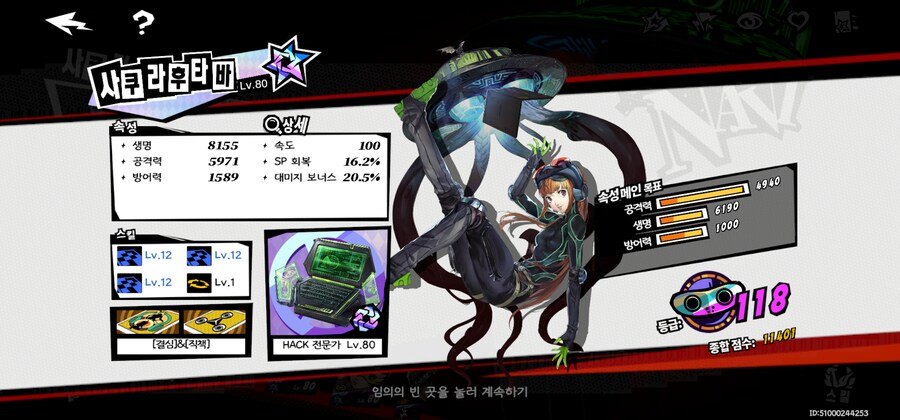 후타바 좋긴한데..._2.jpg