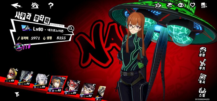 후타바 좋긴한데..._3.jpg