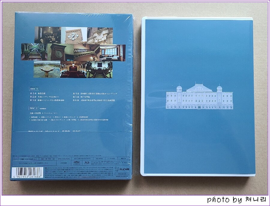 [일본 오픈샷] 일드 "명건축에서 점심을-오사카편. " Blu-ray-BOX._7.jpg