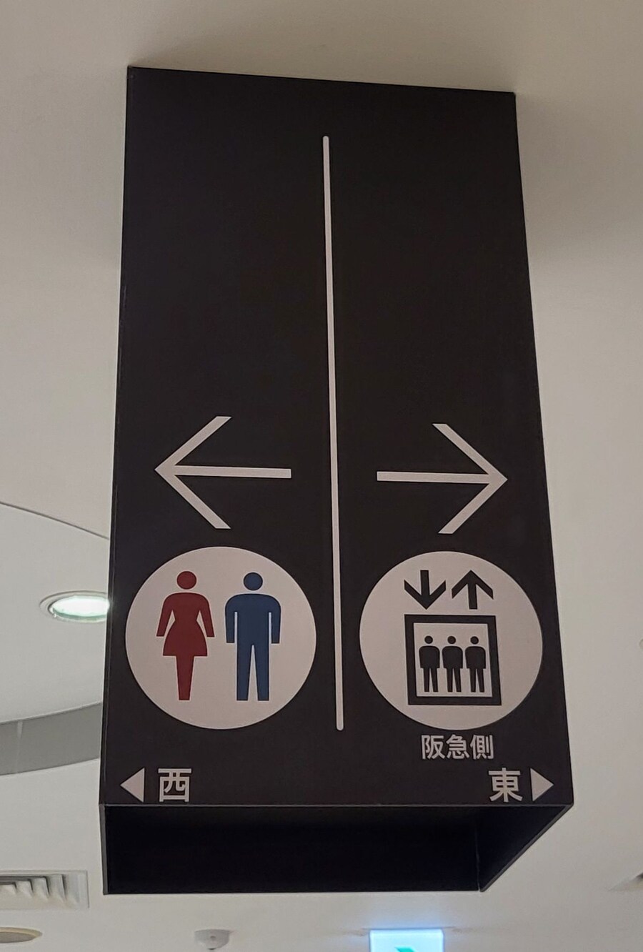 오사카 간사이 여행(2024.09.22~09.27) 3일차(스압)_31.jpg