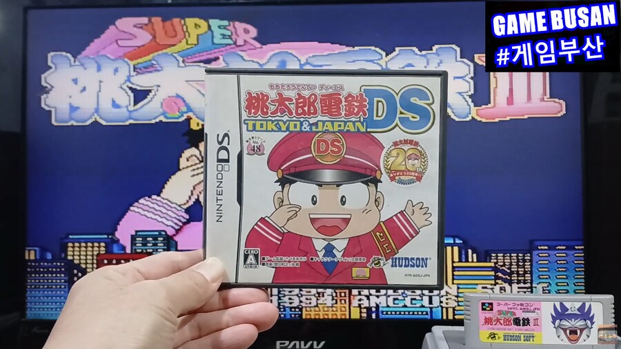 SFC 슈퍼 모모타로 전철3(1994) 36년만에 모모타로전철 한글화기념글 !_3.png