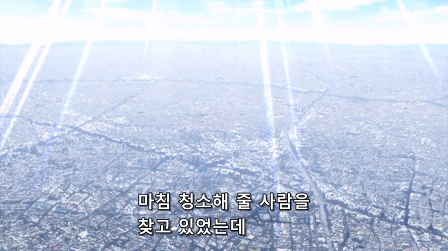 당신은 저승님) 무서운 메이드_3.jpg