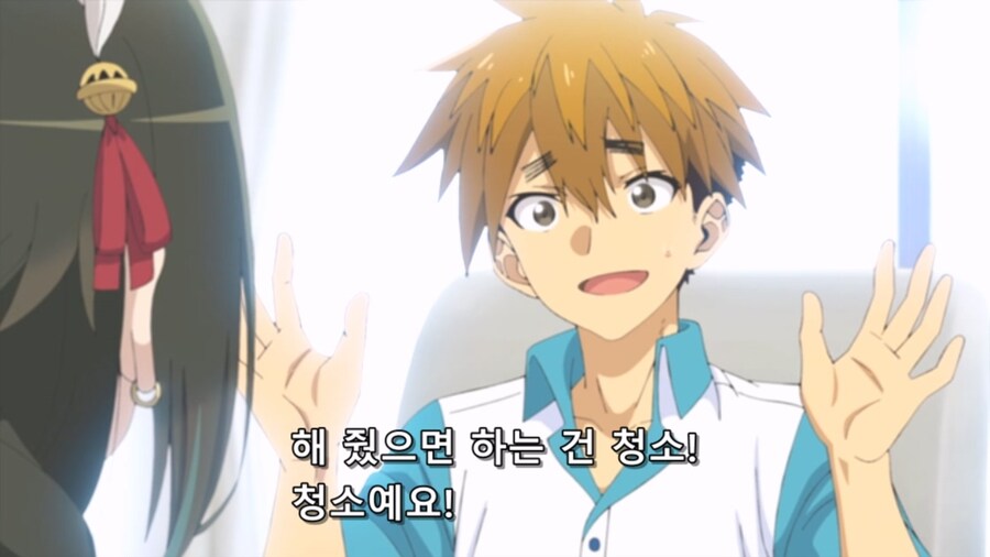 당신은 저승님) 무서운 메이드_12.jpg