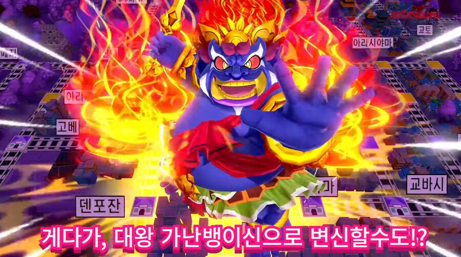 [Official]모모타로전철~쇼와 헤이세이 레이와에서도 국룰 PV 한국어_15.png