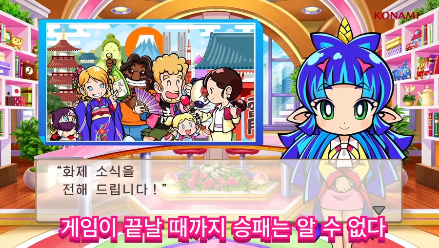 [Official]모모타로전철~쇼와 헤이세이 레이와에서도 국룰 PV 한국어_22.png