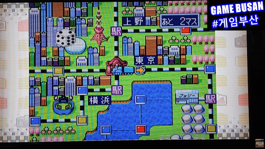 Pc-engine 슈퍼 모모타로전철 2 (1991) 플레이 영상_6.png