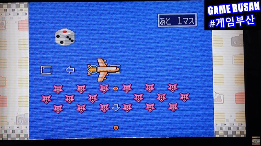 Pc-engine 슈퍼 모모타로전철 2 (1991) 플레이 영상_9.png