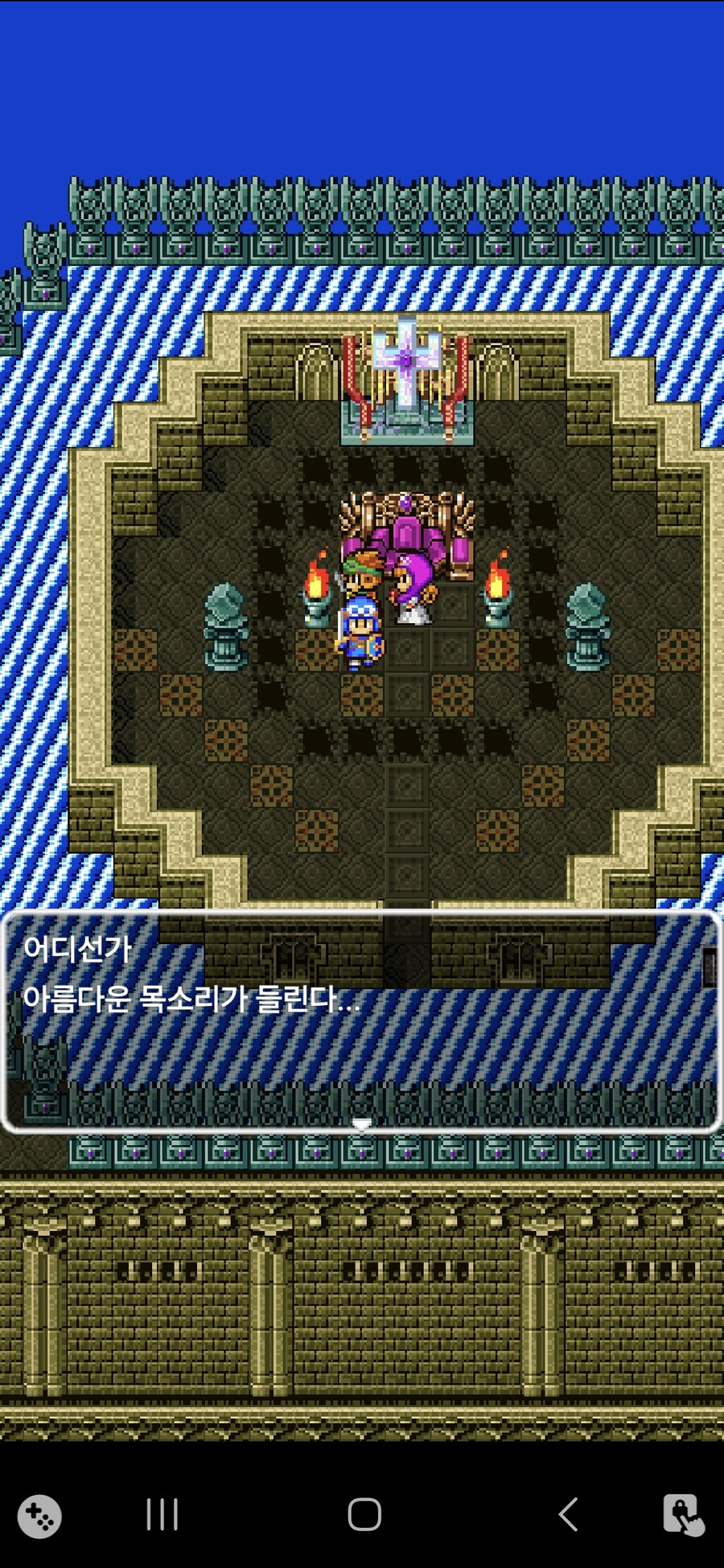 드래곤 퀘스트2_4.jpg