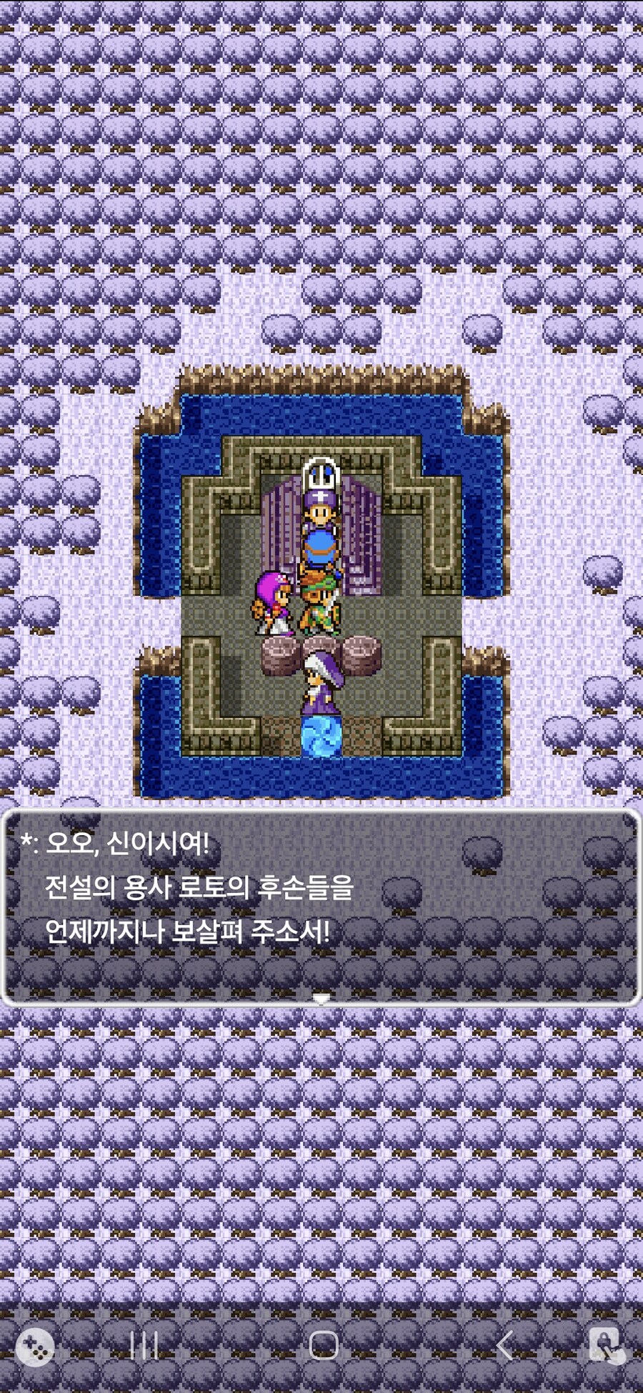 드래곤 퀘스트2_5.jpg