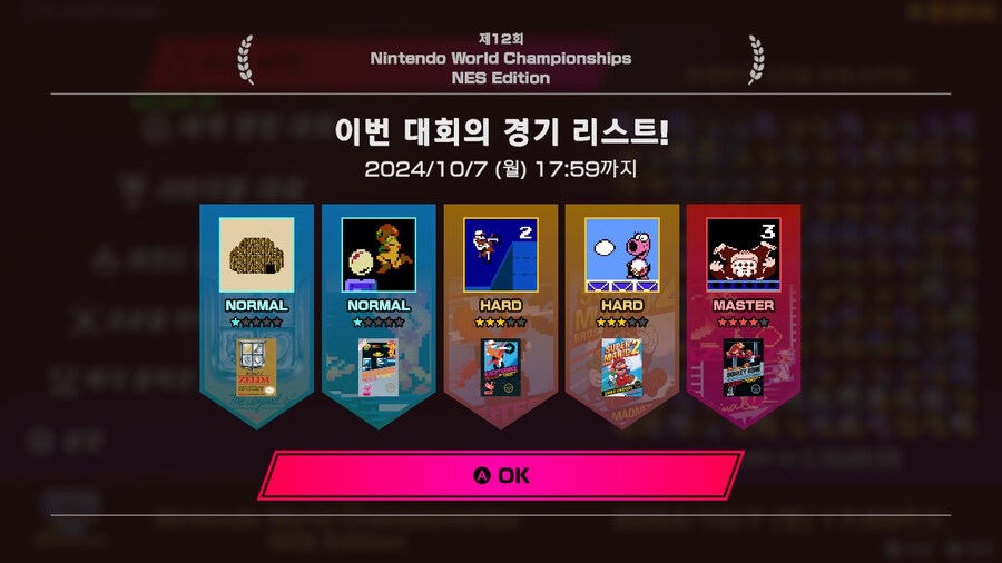 제12회 세계 랭킹 대회(2024/10/7 (월) 17:59까지)_1.jpg