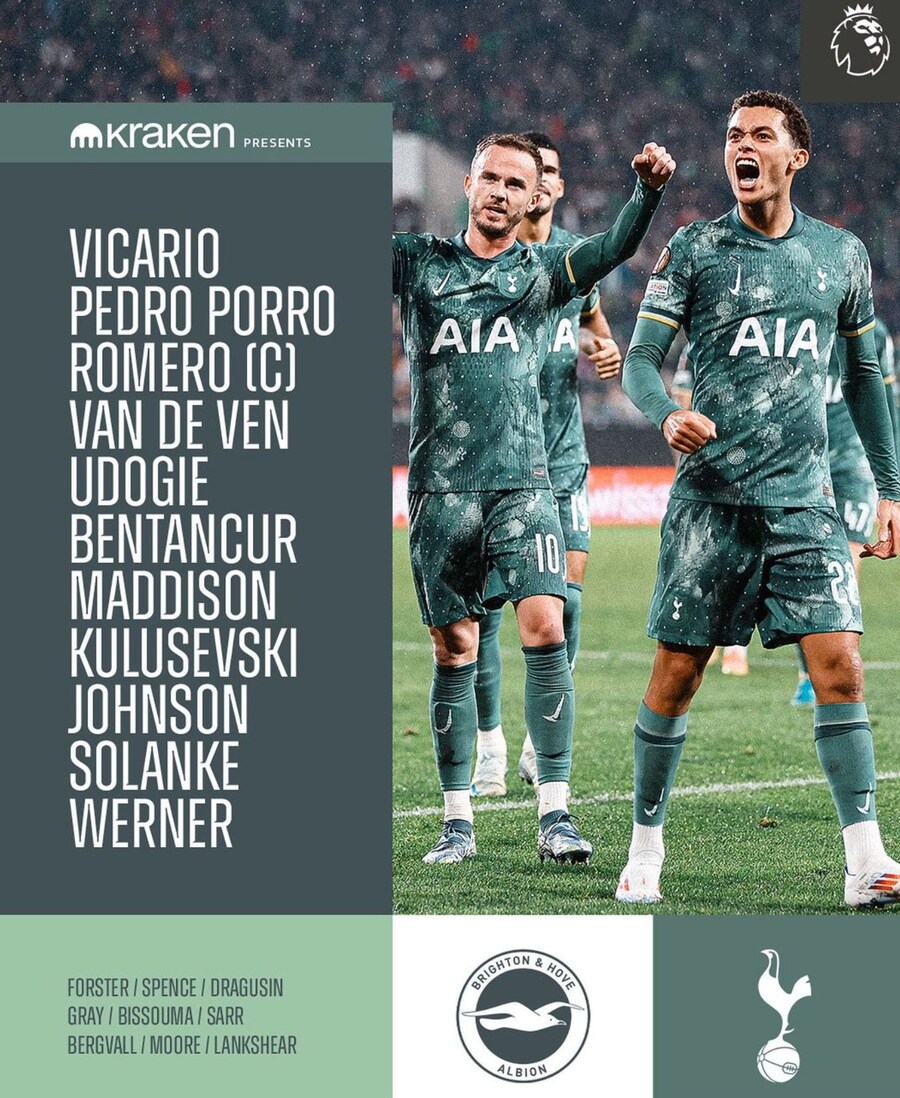 [EPL] 브라이튼 vs 토트넘 "손흥민 결장" 로메로 주장_1.jpg