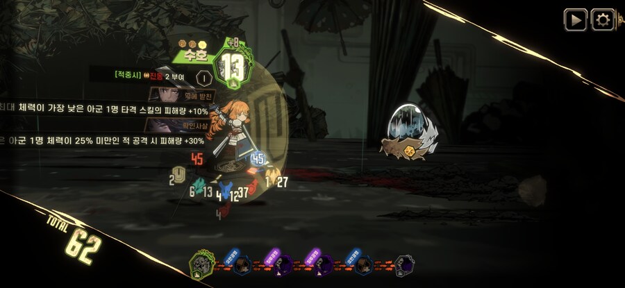 월요일 끈던 여우비 츠이스 솔플_1.jpg