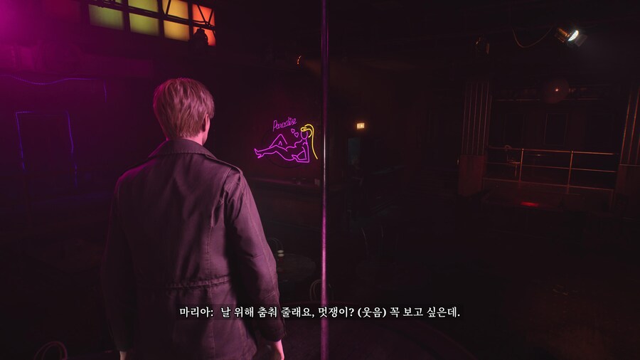 사힐 2 컷씬 좋네요 (약스포 스샷)_5.jpg