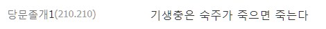 활협전) 기가조활이 우소매의 가슴을 만졌소_4.png