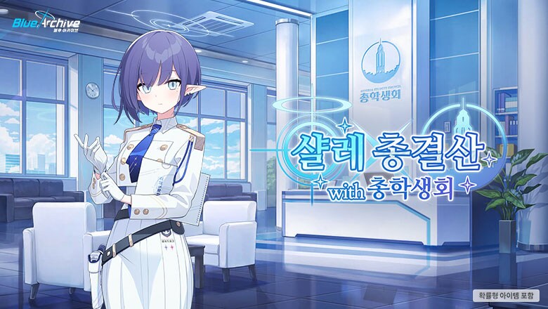 10월 8일 패치노트 (메인스 업뎃, 방디부 상설화 등)_10.png