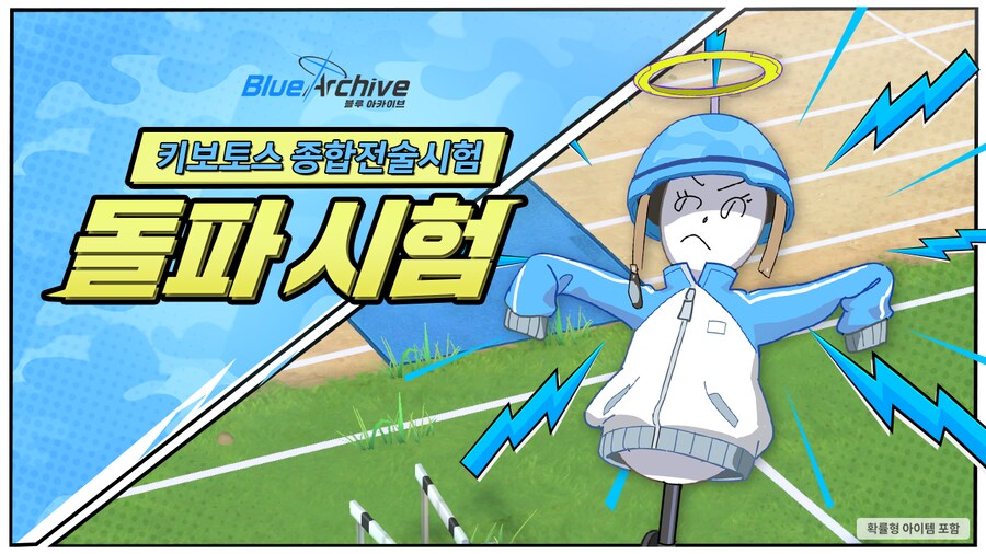 10월 8일 패치노트 (메인스 업뎃, 방디부 상설화 등)_12.png