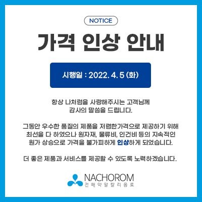 제조업이 인건비를 계속 후려치는 진짜 이유 : 중국 때문_9.jpg