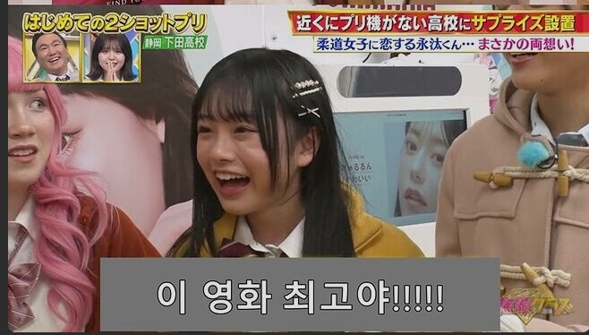 패배히로인)스포) 이 떄, 8k쨩의 머릿속은..._1.png