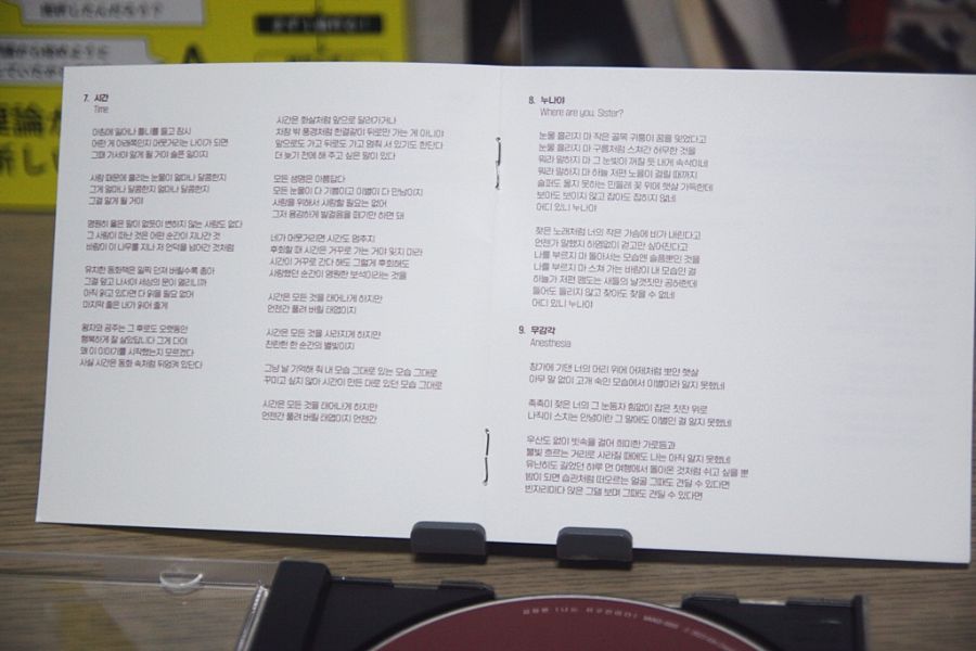 김창완~나는 지구인이다~_11.jpg