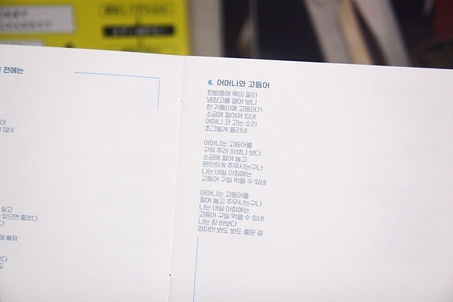 김창완~나는 지구인이다~_21.jpg