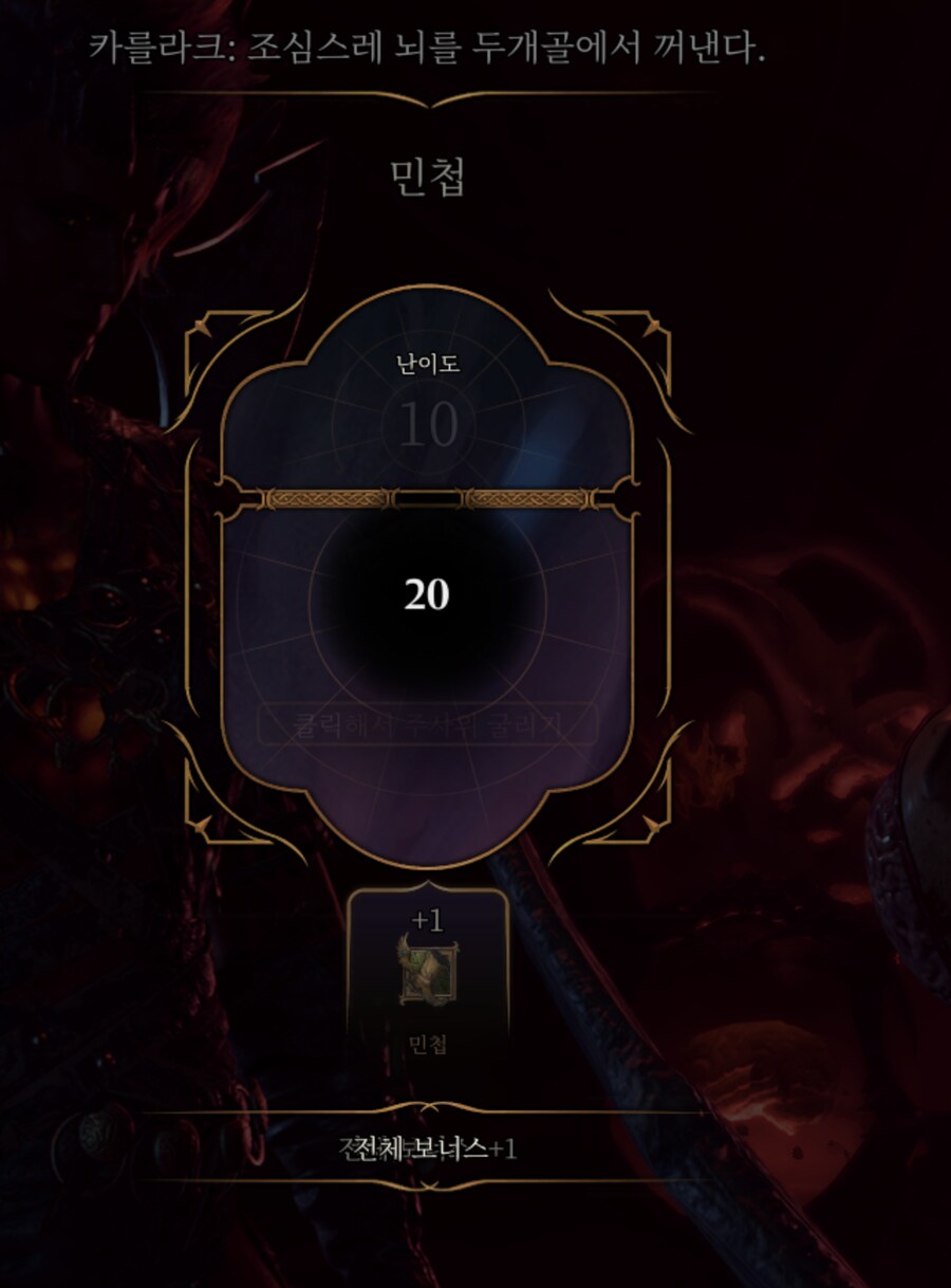 오랜만에 하려고 업데이트했는데_1.png