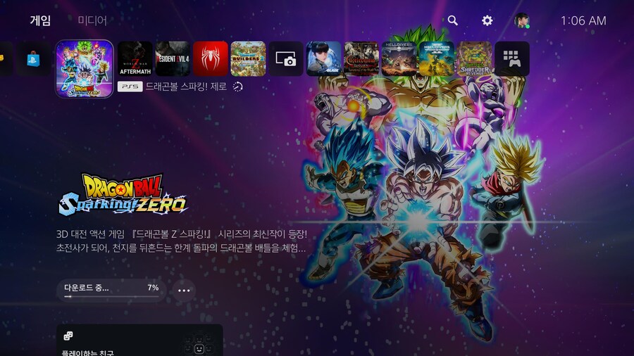 게임 하나에 20만넘게 써보긴 처음인것같네요_2.jpg