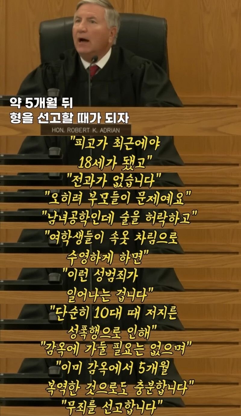 미국 성범죄 피해자가 충격으로 얼굴 공개하고 싸운 결과...jpg_2.jpg