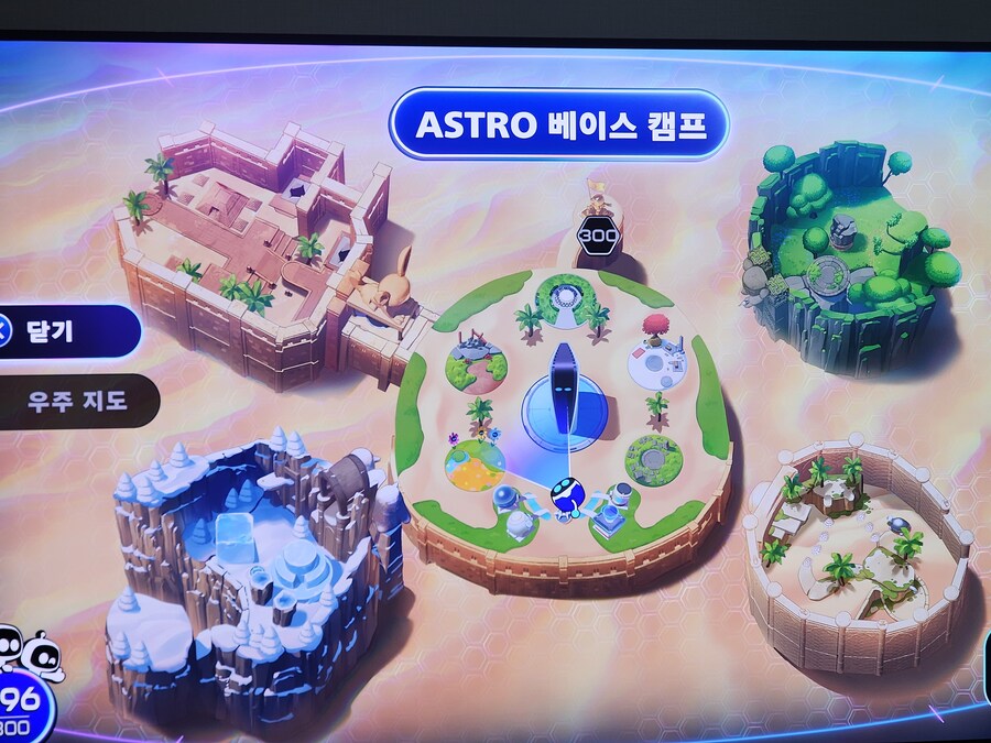 베이스캠프에 놓친 봇이 어디에 있을까요?_2.jpg