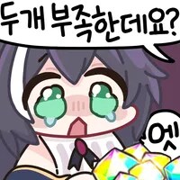프리코네) 마호 뽑아야댐?_1.png