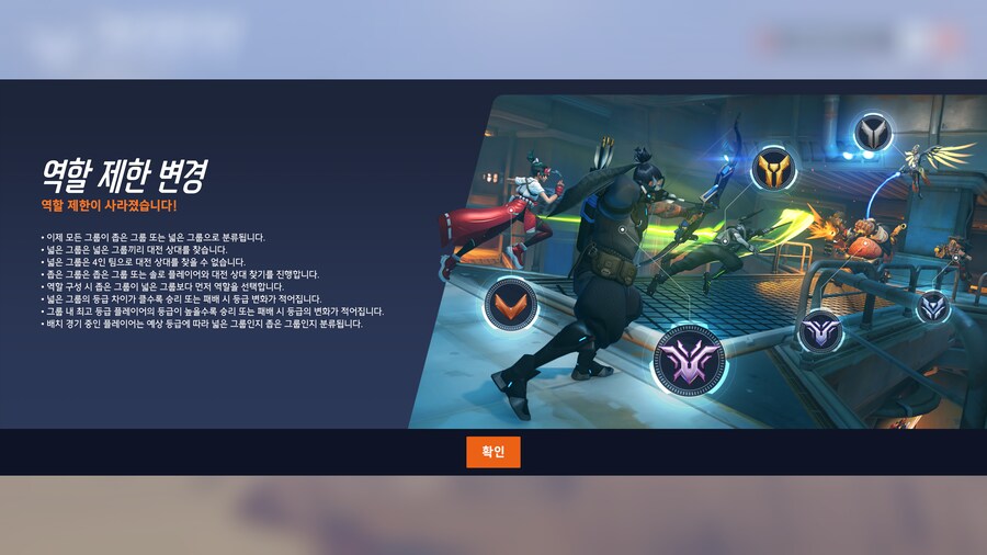 [ 4K UHD ] 오버워치2 경쟁전 드라이브_2.png