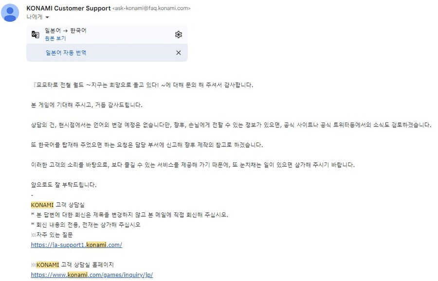 오늘 한글화 소식을 알았습니다!_1.jpg