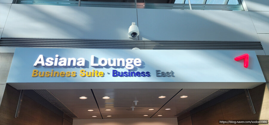 아시아나항공 기내식, 인천 및 후쿠오카 공항 라운지 음식들 입니다.(사진15장)_1.jpg