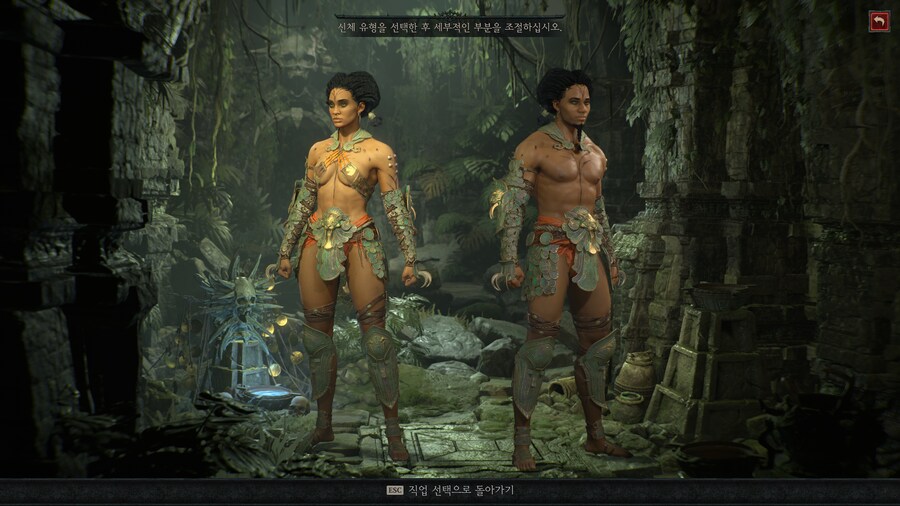 [트롬베] 디아블로4 확장팩 신규 직업으로 스토리 달림!_2.png